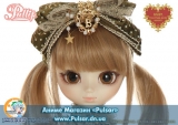 Ball-jointed doll  Pullip / Misako Aoki x Favorite Ribbon Chocolate ver.