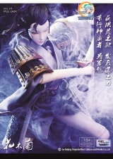 1/6 Army Attractive Vol.10 Mulan