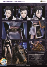 1/6 Army Attractive Vol.10 Mulan