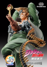 Statue Legend JoJo's Bizarre Adventure Part.2 41. Rudol von Stroheim