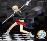 PPP - Soul Eater: Maka Albarn 1/8 Complete Figure