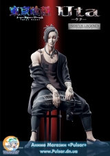Оригинальная аниме фигурка Statue Legend - Tokyo Ghoul: Uta Complete Figure