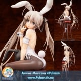 Оригінальна аніме фігурка Yosuga no Sora - Sora Kasugano -Bunny Style- 1/7 Complete Figure