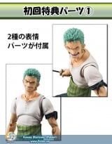 Оригинальная аниме фигурка Variable Action Heroes - ONE PIECE: Roronoa Zoro PAST BLUE Action Figure