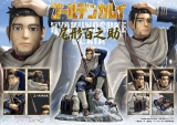 Оригинальная аниме фигурка &laquo;PRISMA WING Golden Kamuy Hyakunosuke Ogata 1/7 Complete Figure&raquo;