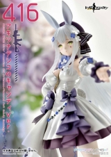 Оригинальная аниме фигурка &laquo;PRISMA WING Girls' Frontline 416 Primrose-Flavored Foil Candy Ver. 1/7 Complete Figure&raquo;