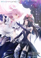 Оригинальная аниме фигурка &laquo;PRISMA WING Movie Puella Magi Madoka Magica the Movie: Rebellion Ultimate Madoka & Devil Homura Figure&raquo;