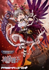 Оригинальная аниме фигурка &laquo;PRISMA WING THE IDOLM@STER Cinderella Girls Awakened Demon Lord Ranko Kanzaki 1/7 Complete Figure&raquo;