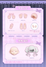 Шарнирная кукла &laquo;"Guang Yan Shuang Sheng" Series Dream-Devourer Candy MJD Complete Doll&raquo;