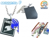 Кулоны "Fairy Tail" - The Rainbow Set