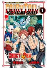 Манга &laquo;Хвост Феи: 100-летний квест&raquo; [Fairy Tail: 100 Years Quest] том 1