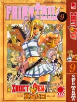 манга Fairy Tail (Хвост Феи) том 9