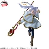 Оригинальная аниме фигурка &laquo;Frieren : Beyond Journey's End Maximatic Figure - Frieren&raquo;