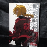 Артбук &laquo;TV Animation Fullmetal Alchemist Art Book Vol. 1&raquo; 