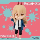 Оригинальная аниме фигурка &laquo;Chainsaw Man Puchieete Power Taito&raquo;