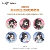 Оригинальная аниме фигурка &laquo;Anime "Mo Dao Zu Shi" Ci Yun Hua Yu Collection Figure 6Pack BOX&raquo;
