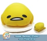 Мягкая игрушка "Lazy Egg Gudetama"