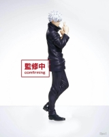 Аниме фигурка &laquo;Jujutsu Kaisen - Gojo Satoru&raquo;