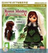 Шарнірна лялька Pullip Rozen Maiden - Suiseiseki