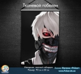 Тканевой гобелен Tokyo Ghoul tape 2