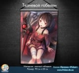 Тканевой гобелен KonoSuba tape 2