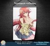 Тканевой гобелен Monster Musume tape 2
