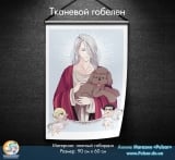Тканевой гобелен Yuri! On ice  tape 2