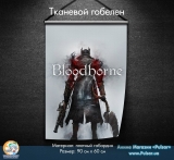 Тканевой гобелен «Bloodborne»