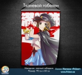 Тканинної гобелен "Kill la kill" tape 1