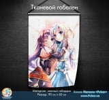 тканинний гобелен "Sword art online "tape 5