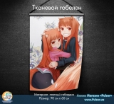 Тканевой гобелен &laquo;Wolf and Spice&raquo; tape 2