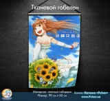 Тканевой гобелен &laquo;Wolf and Spice&raquo; tape 4