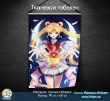 Тканевой гобелен «Sailor moon» tape 1