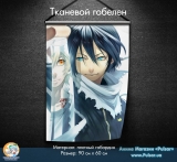 Тканевой гобелен «Noragami» tape 2