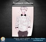 Тканевой гобелен Yuri! On ice  tape 5