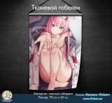 Тканевой гобелен &laquo;Darling in the Franxx &raquo; tape 6
