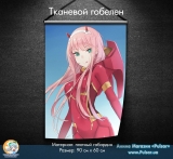 Тканевой гобелен «Darling in the Franxx » tape 7