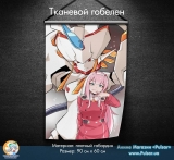 Тканинної гобелен "Darling in the Franxx" tape 12