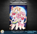 Тканевой гобелен «Sailor Moon» tape 2