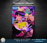 Тканевой гобелен JoJo&rsquo;s Bizarre Adventure tape 2