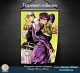 Тканевой гобелен JoJo&rsquo;s Bizarre Adventure tape 3