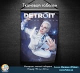 Тканевой гобелен Detroit: Become Human tape 1
