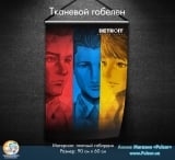 Тканевой гобелен Detroit: Become Human tape 2