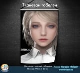 Тканевой гобелен Detroit: Become Human tape 3