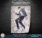 Тканевой гобелен Detroit: Become Human tape 5