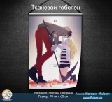 Тканевой гобелен "Satsuriku no Tenshi" (Ангел Кровопролития) tape 2