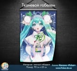 Тканевой гобелен Miku Hatsune tape 2