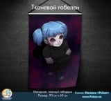 Гобелен з Тканини Sally Face - Tape 2