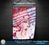 Тканевой гобелен &laquo;Darling in the Franxx &raquo; tape 17