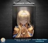 Тканевой гобелен &laquo;SWORD ART ONLINE -Alicization&raquo; tape 3